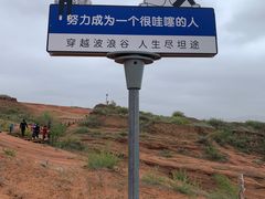 -波浪谷