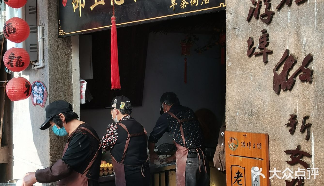 『邵卫忠肉沉子』