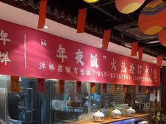 -京味斋·北京烤鸭(北京南站洋桥店)