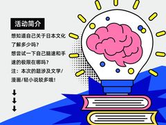 -帝京日语(春熙路旗舰校区)