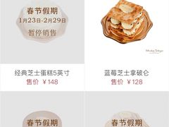 -布歌东京(金融街购物中心店)