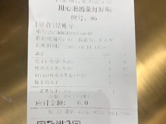 账单-813芭依珊 BAESAn(汇港购物中心店)