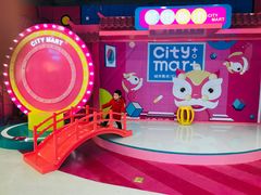 -CITY MART城市集市(中庚漫游城店)