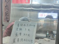 -近水阁糕点(皮市街店)
