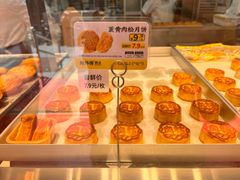 -鲍师傅糕点(石景山古城店)