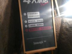 -食间牛排(湖西路店)