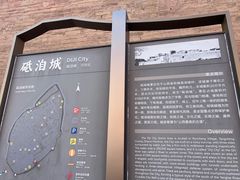 -砥洎城