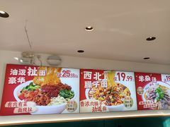-武圣羊汤·西北面(安德路店)