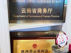 -潘祥记鲜花饼(科技路旗舰店)