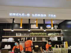 -丘大叔柠檬茶(乐峰广场分店)