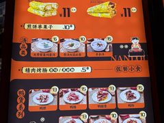 -南楼煎饼(南楼总店)