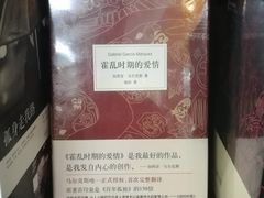 -三味书屋(复兴门内大街店)