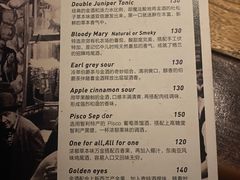 -格兰酒吧Glen Bar