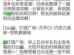 -巧克力渔家.小船海鲜胶东菜(三浴场店)