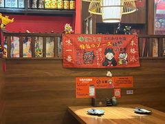 -隐月· 㐂和食屋(芝罘万达公馆店)