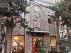 门面-捷信牛奶甜品世家(五道口店)