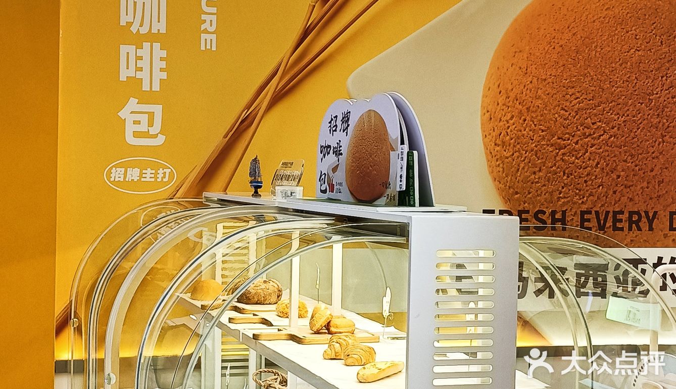 长沙的面包🍞🥖🥐脑袋们进！