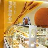 长沙的面包🍞🥖🥐脑袋们进！