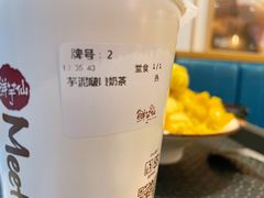 芋泥啵啵奶茶-鲜芋仙(中山路店)