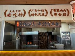 -一品烧农庄·佛山本地特色菜