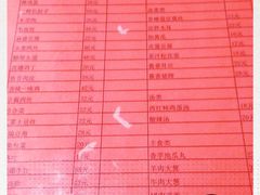 -天祥斋老北京八大碗烧烤家常菜(田村店)