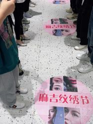 -妞妞麻吉美发沙龙
