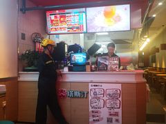 -塔斯汀中国汉堡(浦沿路店)