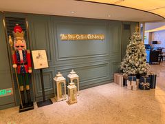 -上海波特曼丽思卡尔顿酒店