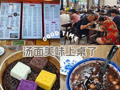 -刘长兴(逸仙桥店)