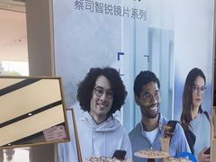 -大视光学•LINDBERG林德伯格•全球手工眼镜集合店(王府井店)
