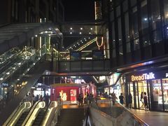 -江燕路万科里