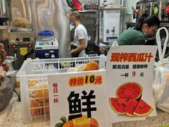-溢仙茶(中防万宝城店)