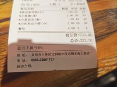 -临家闽南菜(宝洲路店)