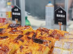 -糖涩(新佳丽店)