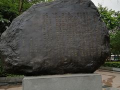 -英雄广场