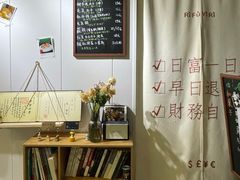 菜单-季味菓屋