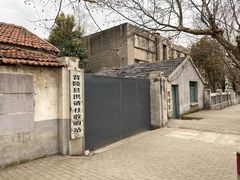 -冶山国家矿山公园