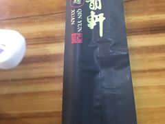 -秦韵轩·西安小馆(贻成福地广场店)