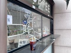 -卖呆儿咖啡(望京店)