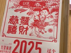 -红星前进面包牛奶公司(五道口购物中心店)