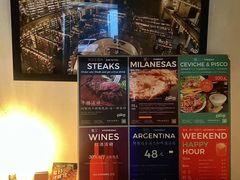 -El Bodegon阿根廷秘鲁餐厅(幸福路店)