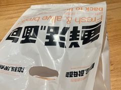 -分子跳动鲜活面包(五一大道店)