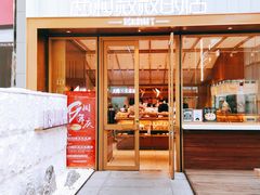 门面-西村叔叔的店·面包·甜品·蛋糕(崂山丽达店)