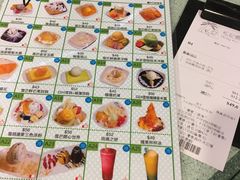 -松记糖水店(铜锣湾分店)