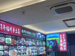 -乡里八闽·福州乡土菜(高宅店)