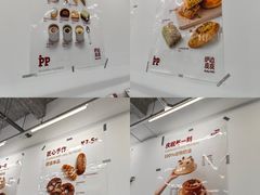 -来噻布布 Lets BUBU