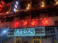 -横店影视城梦幻谷园区