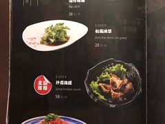 菜单-三石铁板烧(紫竹桥店)