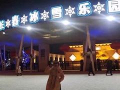 -长春世界雕塑园冰雪艺术天地