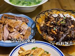 -炊烟·山房菜